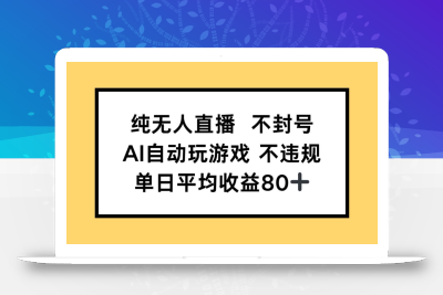 解气又挣钱的项目，最新违章拍照挣钱，随手一拍，轻松收入数张【揭秘】