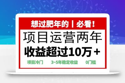 2025快递站回收玩法：收益超过10万+，项目冷门，0门槛