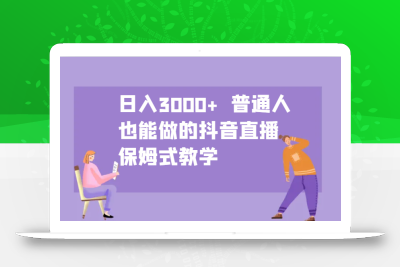 大学财富突破营，学霸品质迁移法门，四类学习困境应对，财富共创经验总结