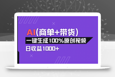 小红书故事绘本项目，十分钟一条原创爆款视频，宝妈、学生党靠这个副业…