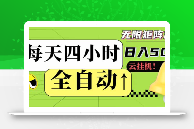 高手如何做副业，AI微头条 日入1000+，小白轻松上手