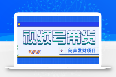 微信这个挣钱入口，又赚2000+，别浪费，很多伙伴都在闷声发财