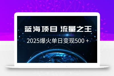 小白必学7天赚了2.8万，年前年后利润超级高