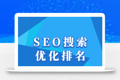 抖音搜索SEO教程，抖音SEO搜索优化排名