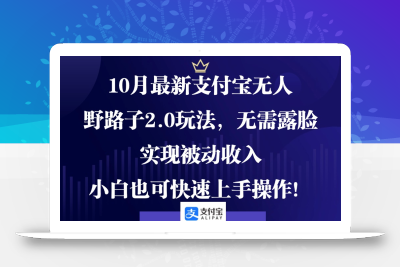 抖音手机剪辑运营变现课，一看就懂，一学就会的