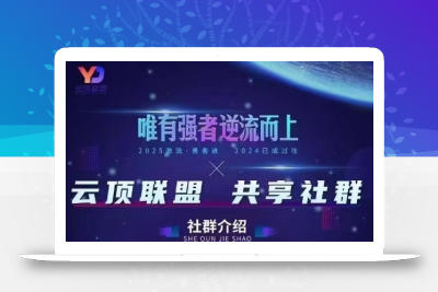 云顶联盟·无人直播实战(更新6月)，最新无人玩法和半无人玩法分享