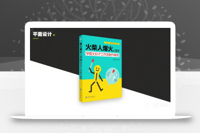 利用Coze扣子一键生成火柴人爆火心理学工作流，保姆级教学