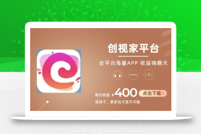 全新爆火项目，简单剪辑视频，日入500+【揭秘】