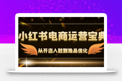 如何通过“问一问”精准引流100+， 变现1000+的爆款问答实操方法