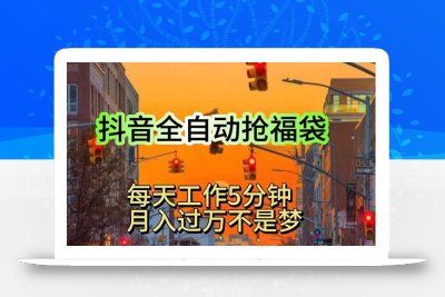 挂机日入1000+，躺着也能吃肉，适合宝爸宝妈学生党工作室，电脑手…