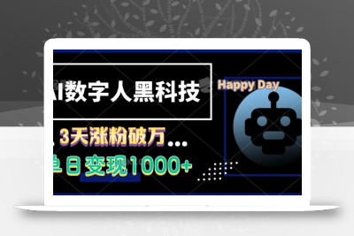 淘系运营21天速成班第34期-搜索最新玩法和25年搜索趋势