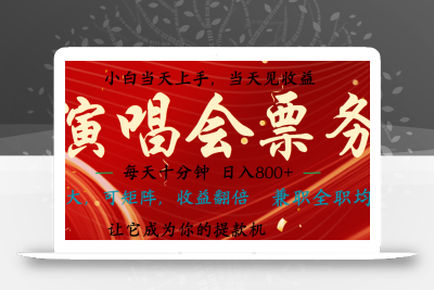 无脑搬砖项目 0门槛 0投资 可复制，可矩阵操作 单日收入可达2000+