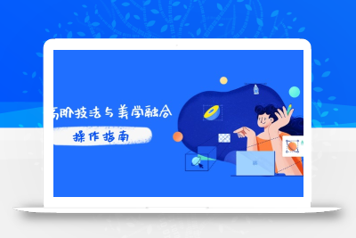 PS高阶技法与美学融合：商业光效/调色逻辑拆解，抖音IP运营+AI修图实战